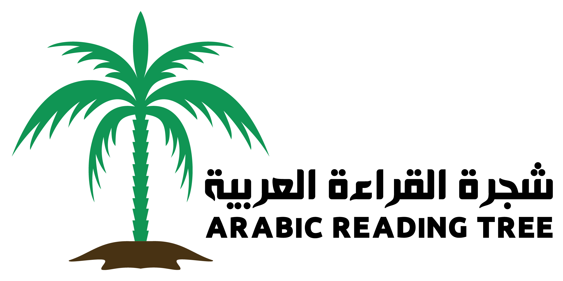 Arabic Reading Tree Logo